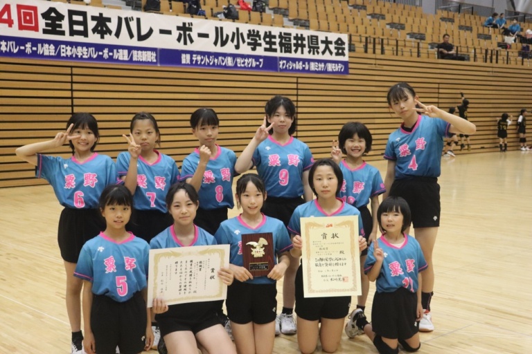 全日本小学生大会福井県大会｜女子ベスト8・敢闘賞